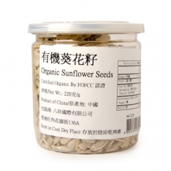 有機葵花子2克 Pat Chun International Limited