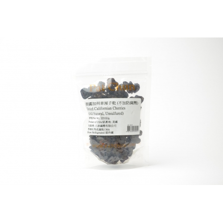 BellaViva Dried Bing Cherries (225g) BellaViva Dried Bing Cherries (225g)