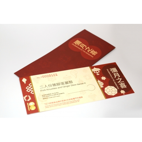 Iberico Pork Knuckles (Serves 6) Iberico Pork Knuckles (Serves 6)