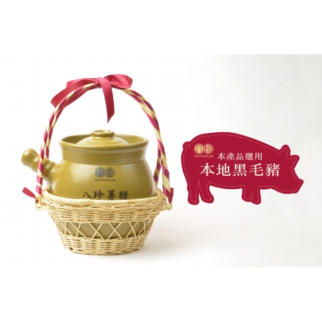 Iberico Pork Knuckles (Serves 12) Iberico Pork Knuckles (Serves 12)
